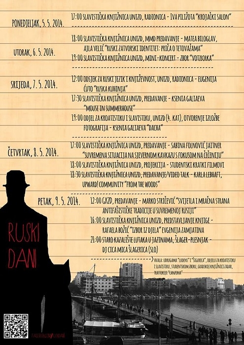 program